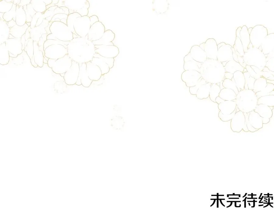 第62话 洛洛的推测 第195页
