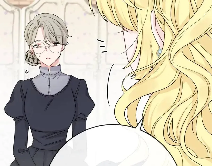 第63话 大臣催婚 第26页