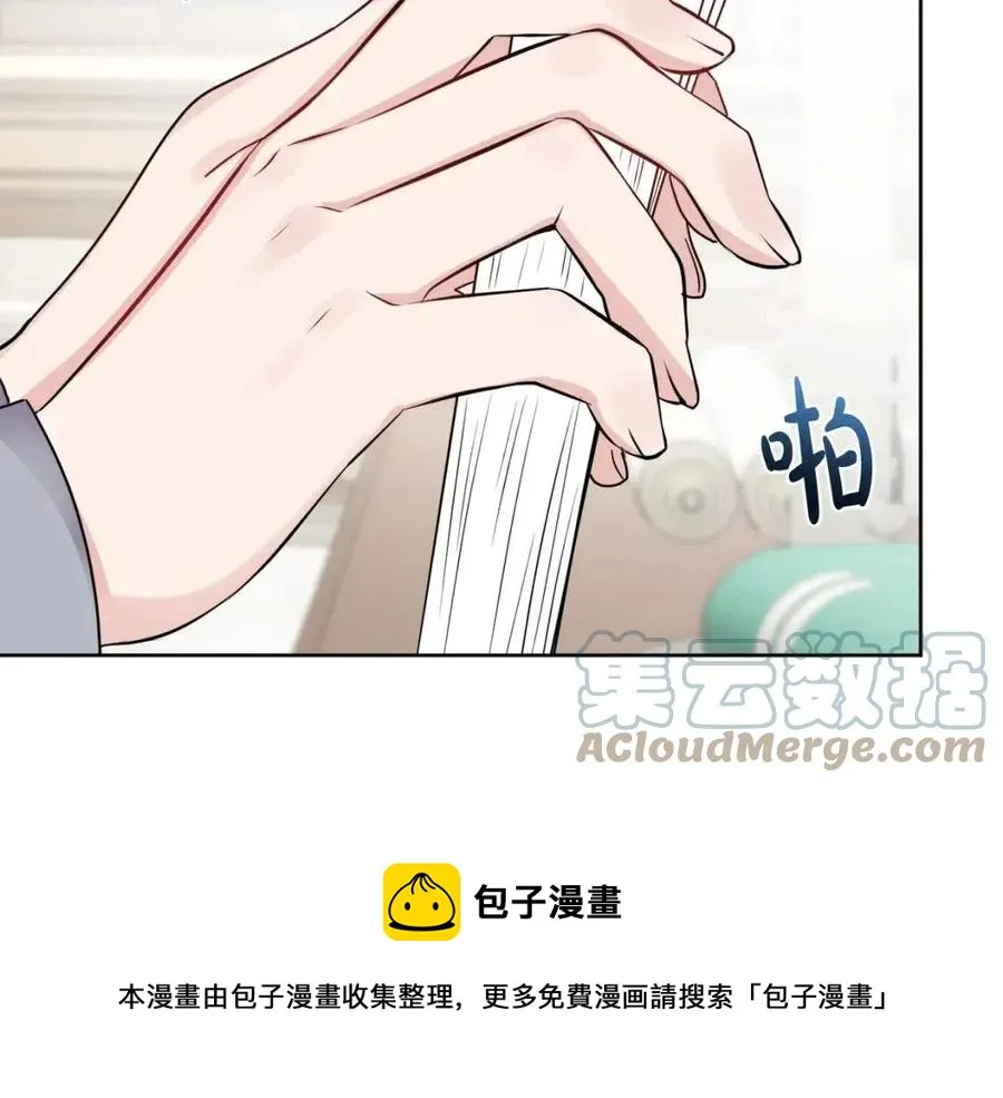第63话 大臣催婚 第29页