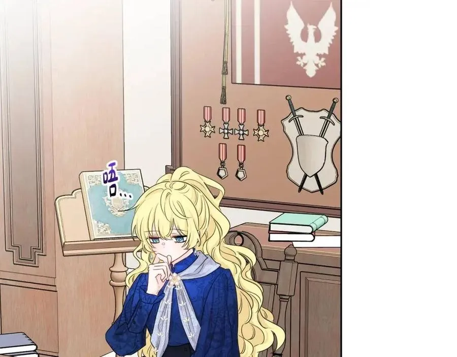 第63话 大臣催婚 第44页