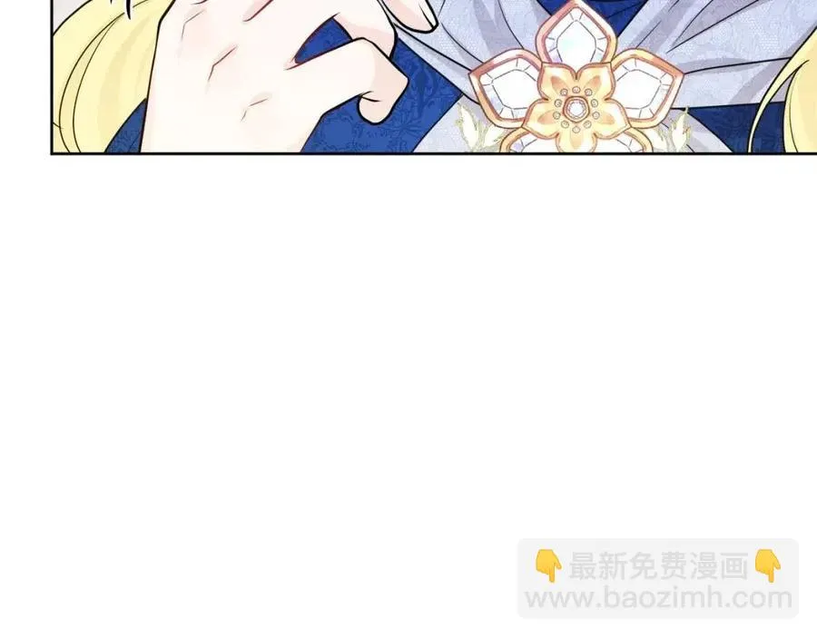 第63话 大臣催婚 第48页
