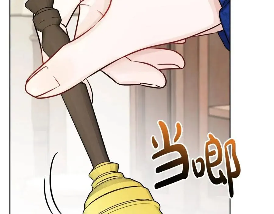 第63话 大臣催婚 第50页