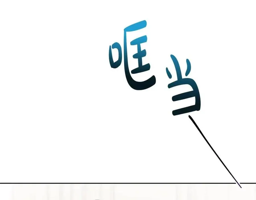 第63话 大臣催婚 第52页