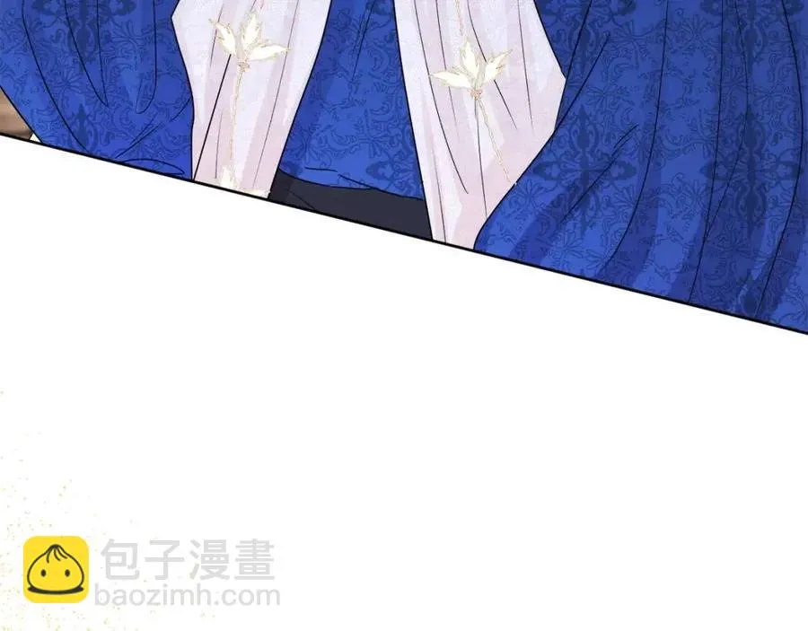 第63话 大臣催婚 第64页