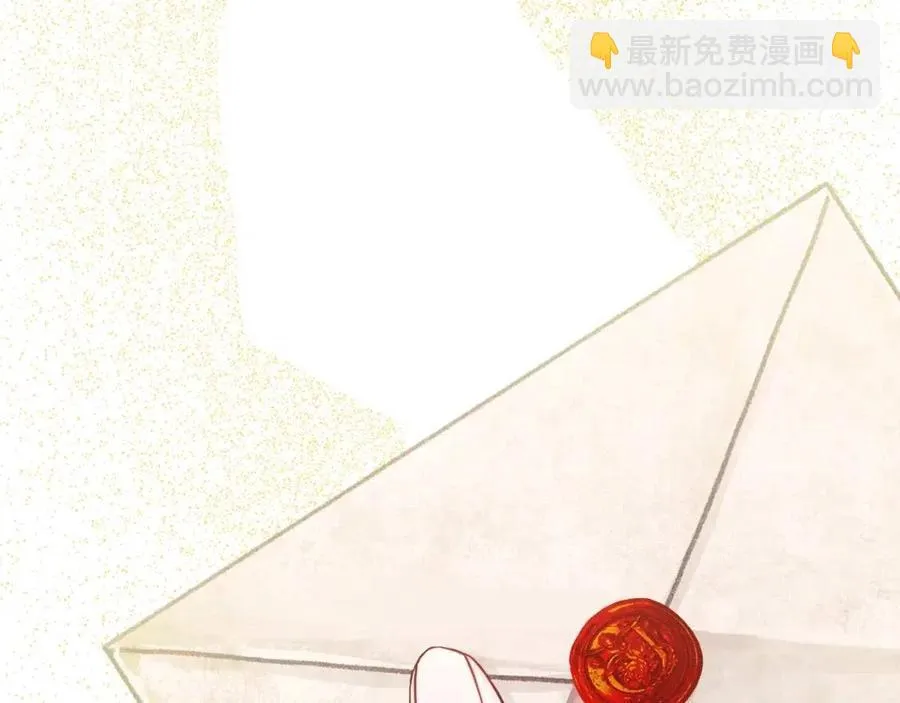 第63话 大臣催婚 第68页