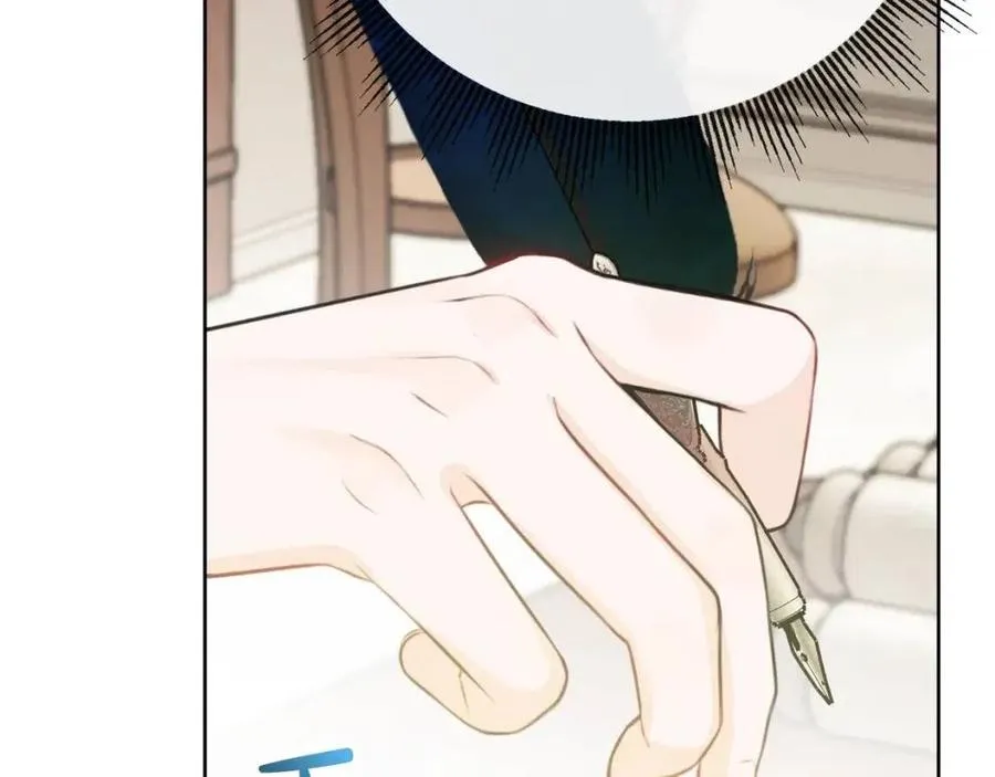 第63话 大臣催婚 第76页