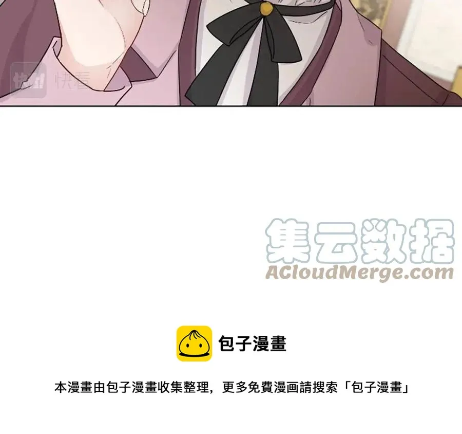 第63话 大臣催婚 第93页