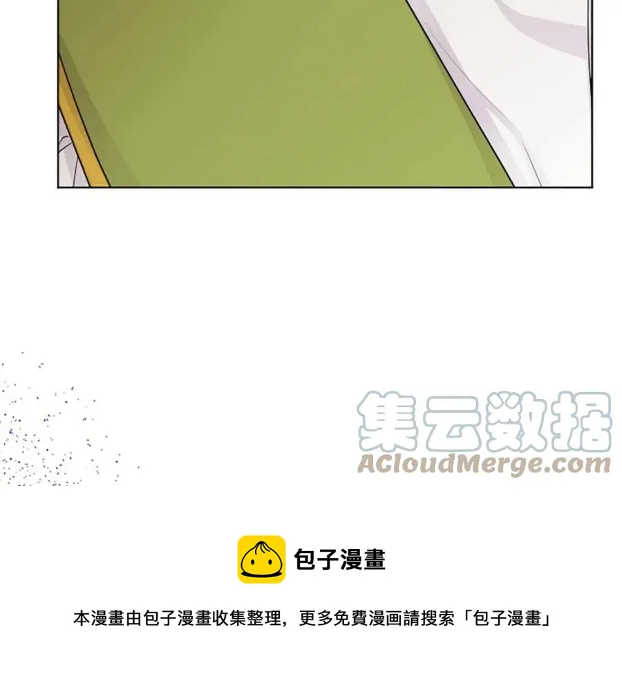 第63话 大臣催婚 第97页