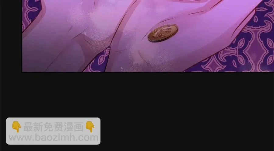 第63话 大臣催婚 第144页
