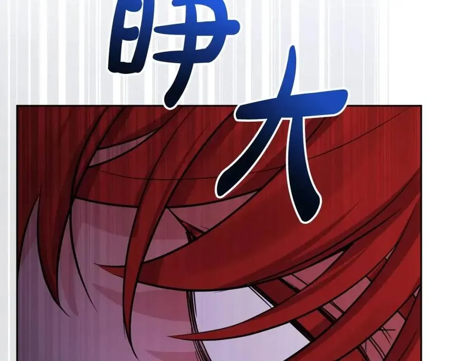 第63话 大臣催婚 第162页