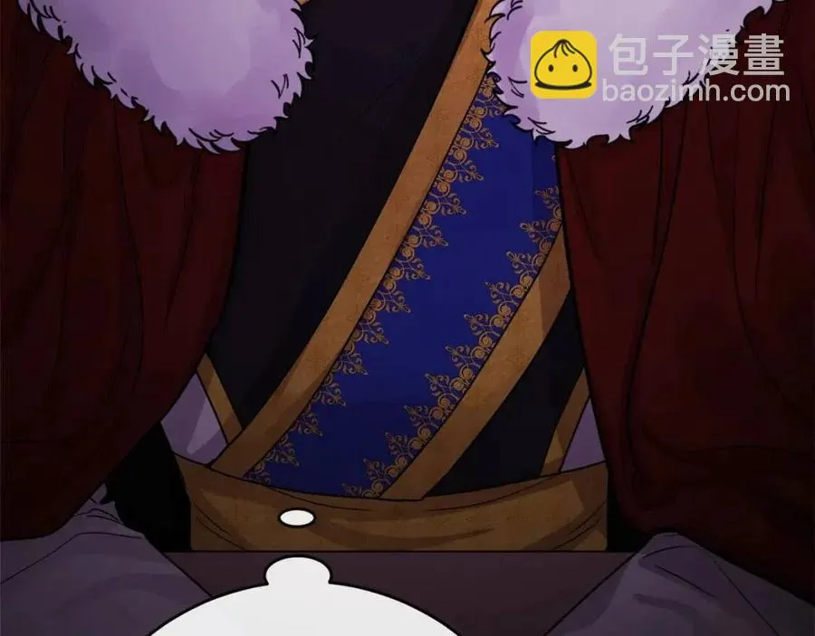 第63话 大臣催婚 第175页