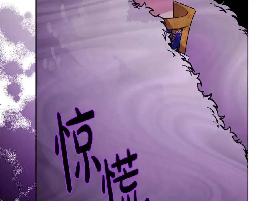第63话 大臣催婚 第179页