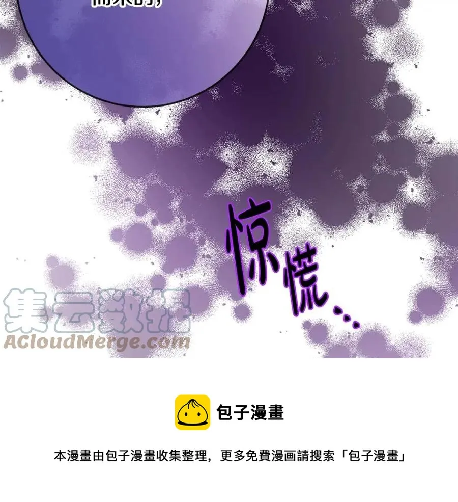 第63话 大臣催婚 第181页