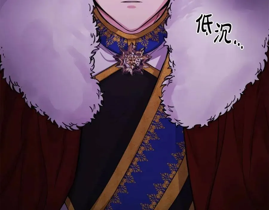 第64话 去炫富 第7页