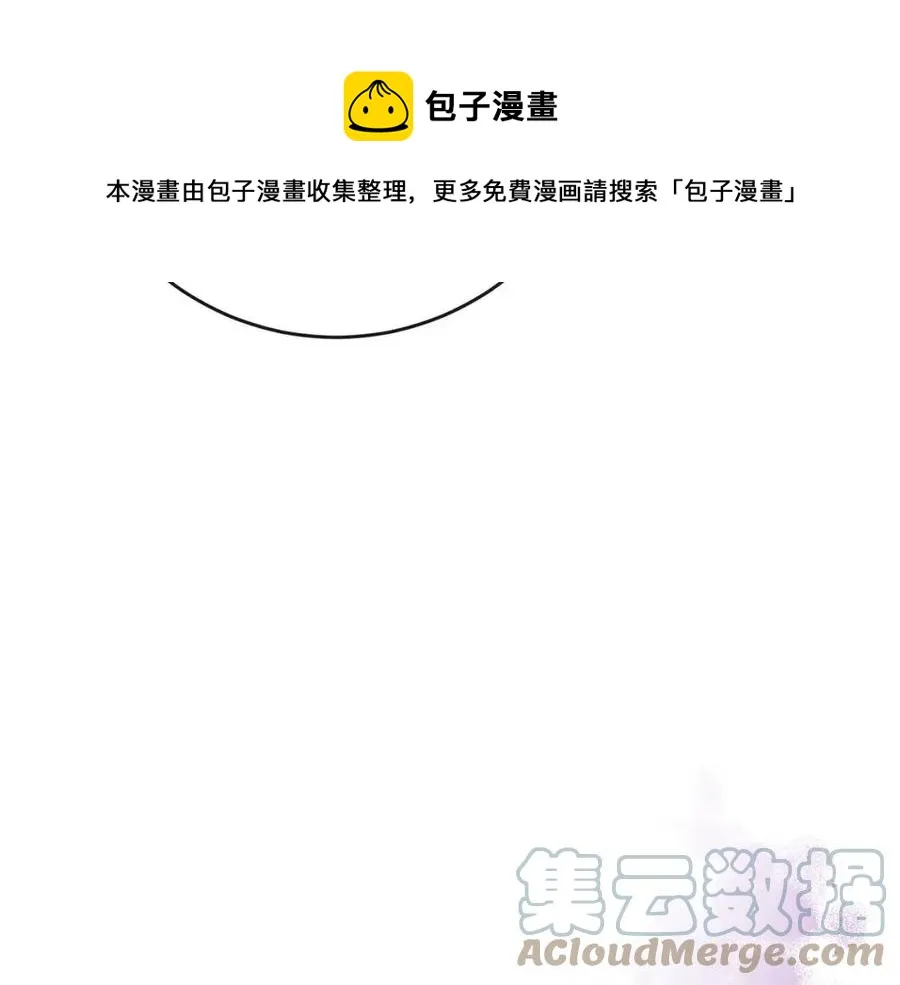 第64话 去炫富 第9页