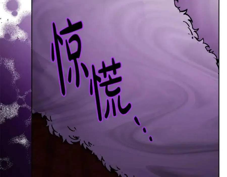 第64话 去炫富 第11页