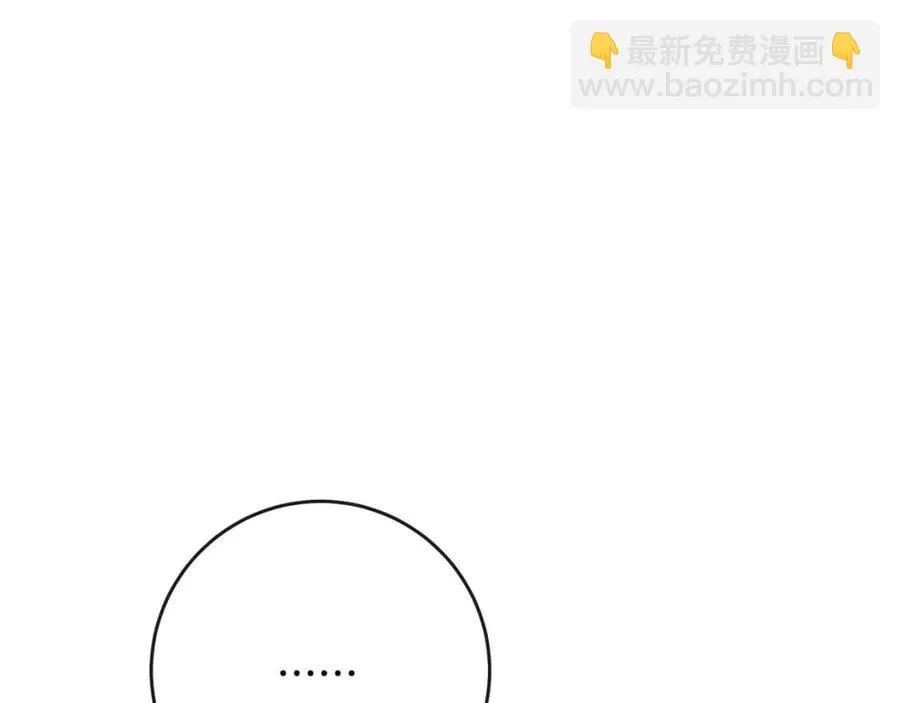 第64话 去炫富 第23页