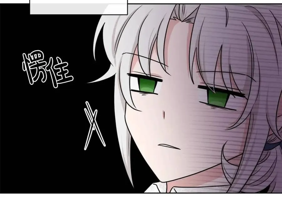 第64话 去炫富 第32页