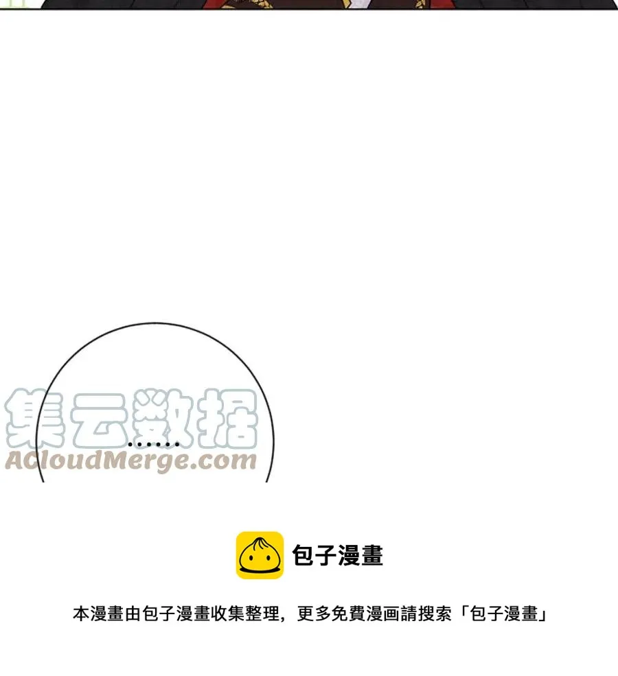 第64话 去炫富 第57页