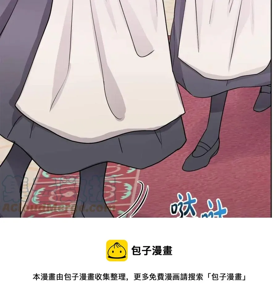 第64话 去炫富 第85页