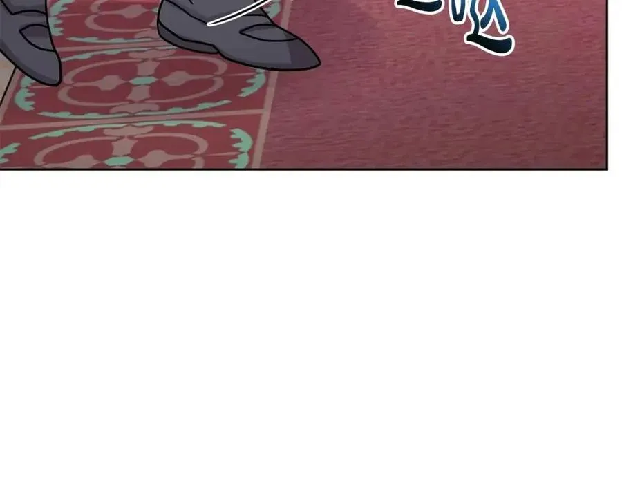 第64话 去炫富 第86页