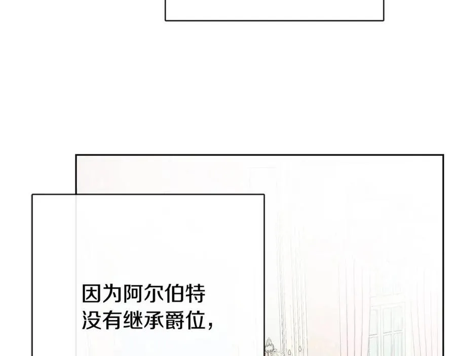 第64话 去炫富 第100页