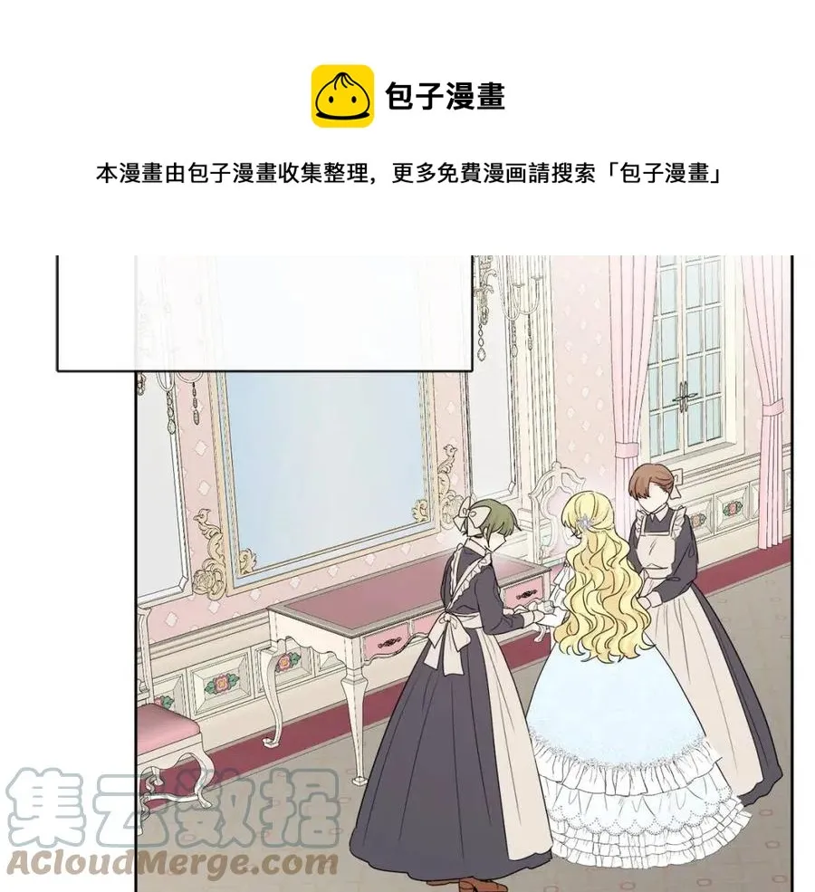 第64话 去炫富 第101页