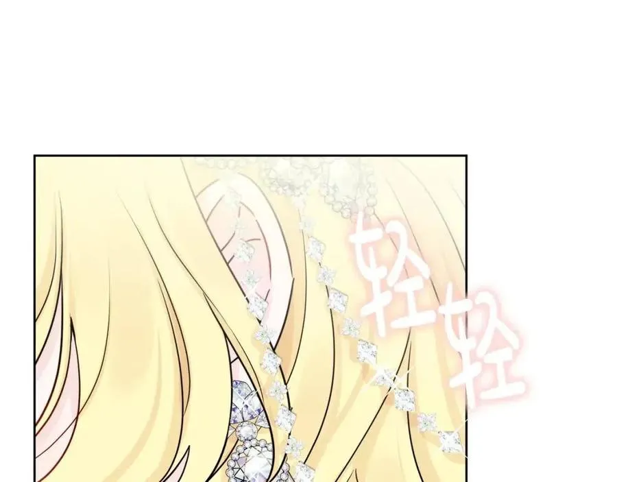 第64话 去炫富 第103页
