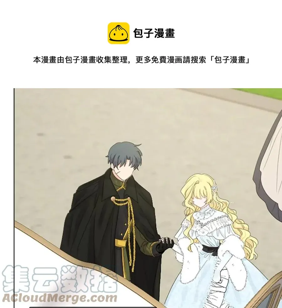 第64话 去炫富 第121页