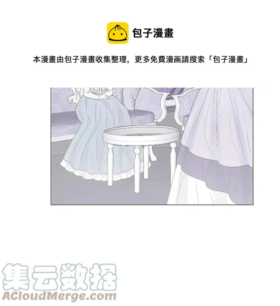 第64话 去炫富 第125页