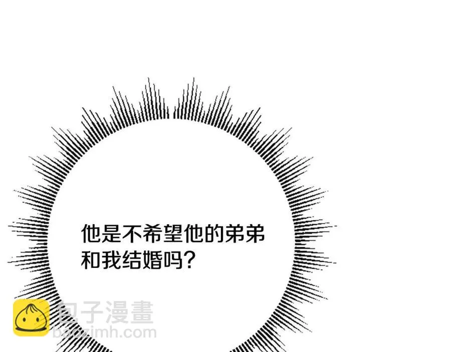 第64话 去炫富 第126页