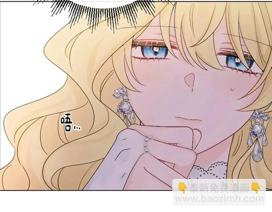 第64话 去炫富 第127页