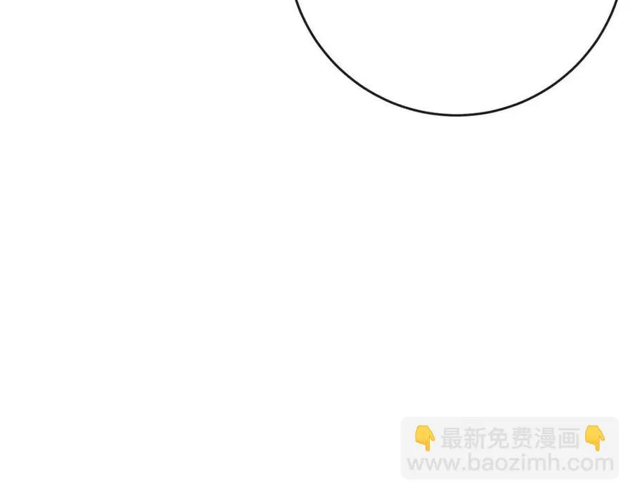 第64话 去炫富 第138页