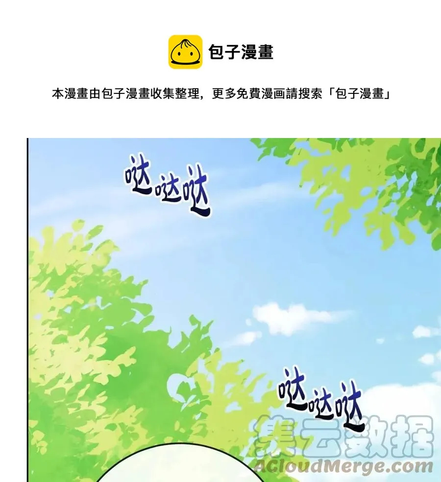 第64话 去炫富 第153页