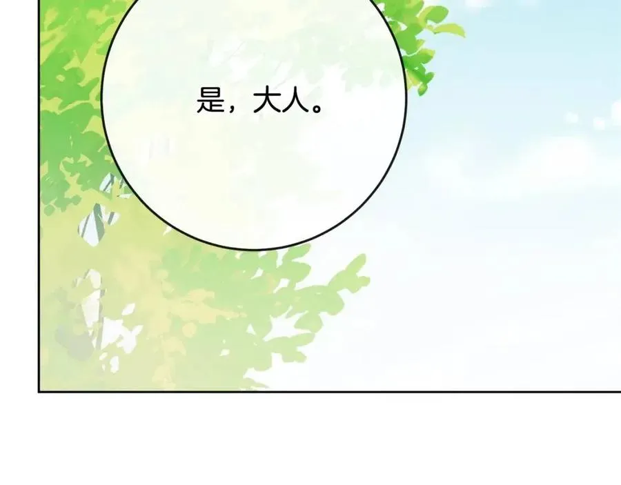 第64话 去炫富 第154页