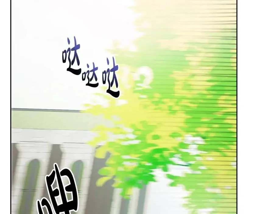 第64话 去炫富 第156页