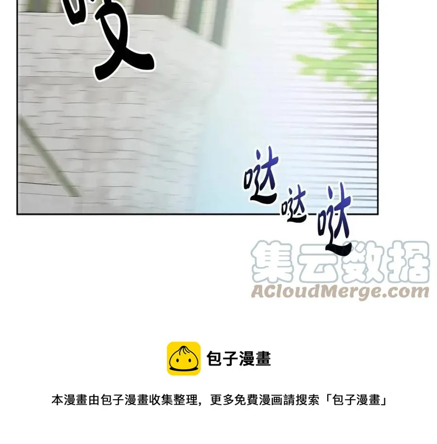 第64话 去炫富 第157页