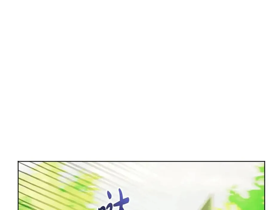 第64话 去炫富 第158页