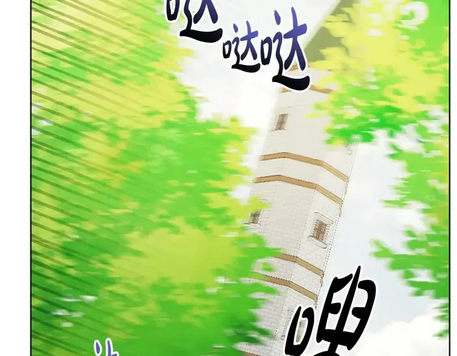 第64话 去炫富 第159页