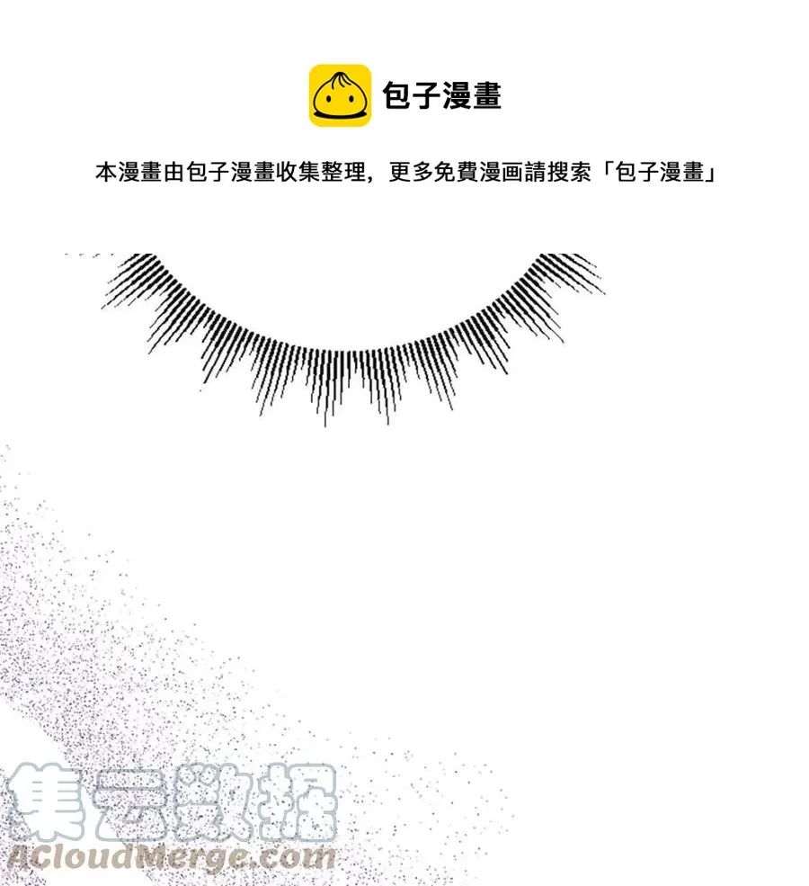 第64话 去炫富 第161页
