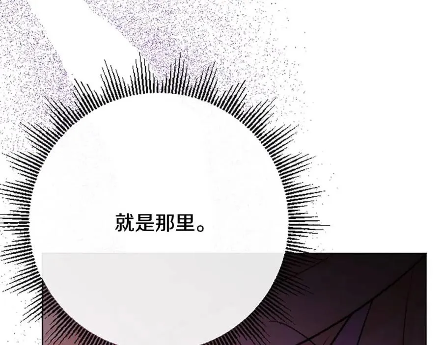 第64话 去炫富 第162页
