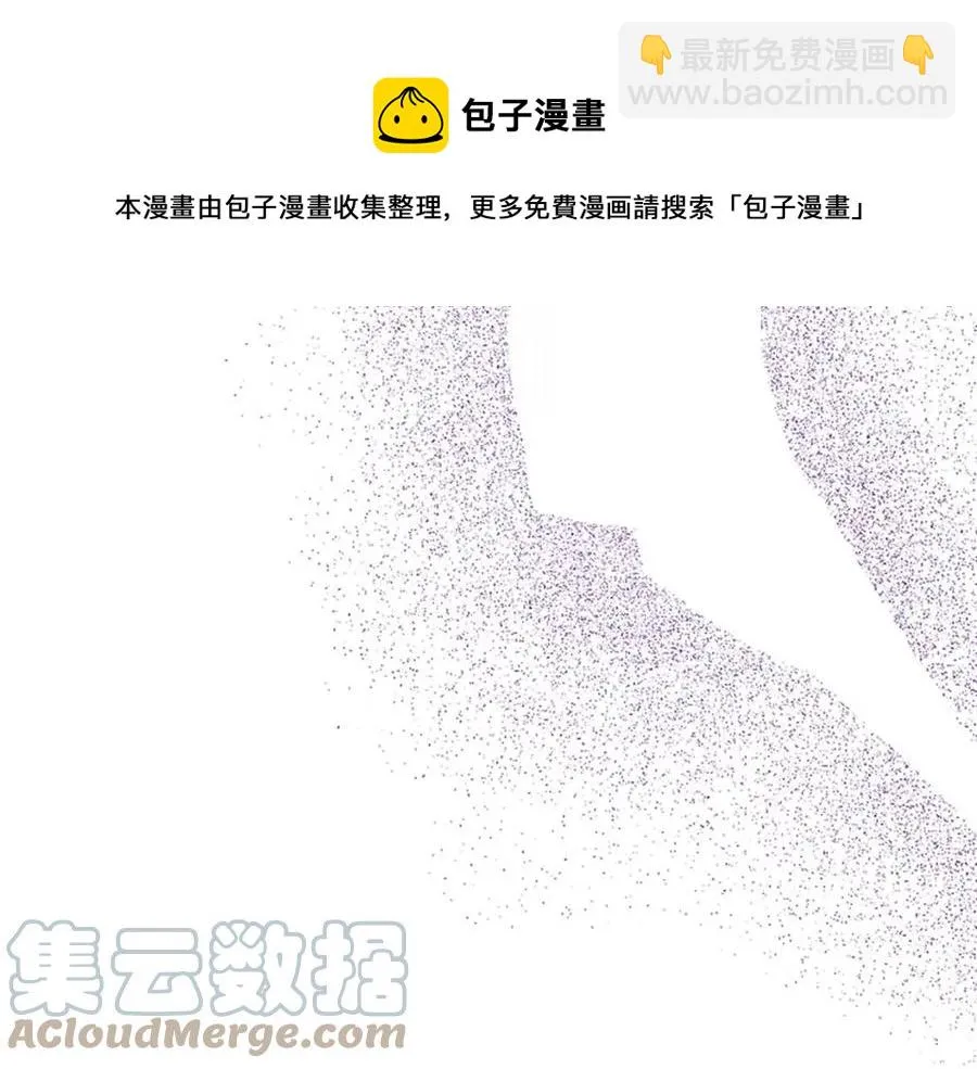 第64话 去炫富 第165页