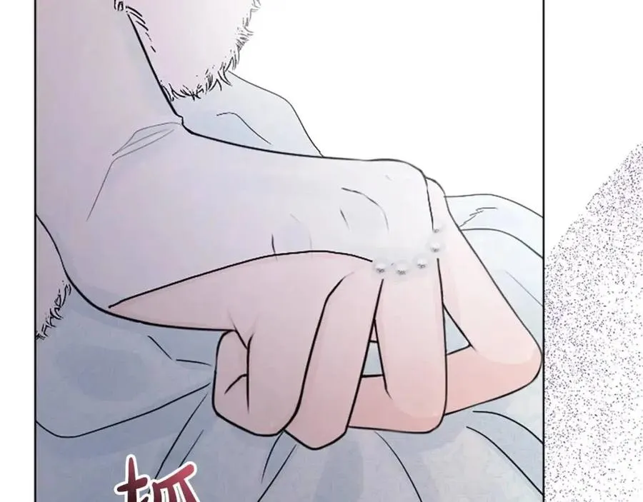 第64话 去炫富 第167页