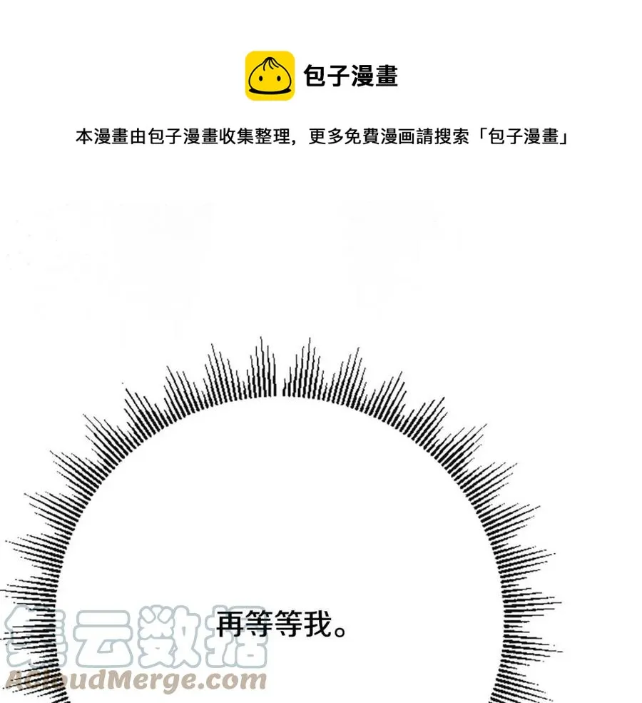 第64话 去炫富 第169页