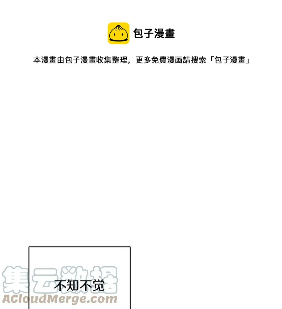 第64话 去炫富 第173页
