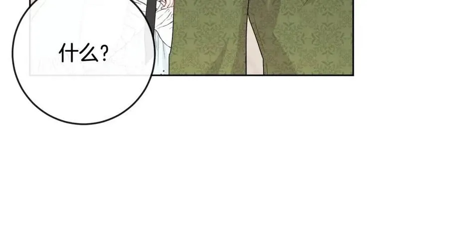 第65话 迷倒众生 第39页