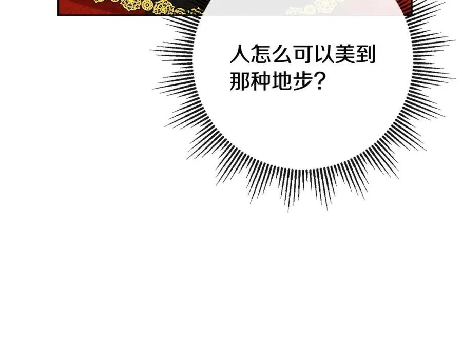 第65话 迷倒众生 第99页