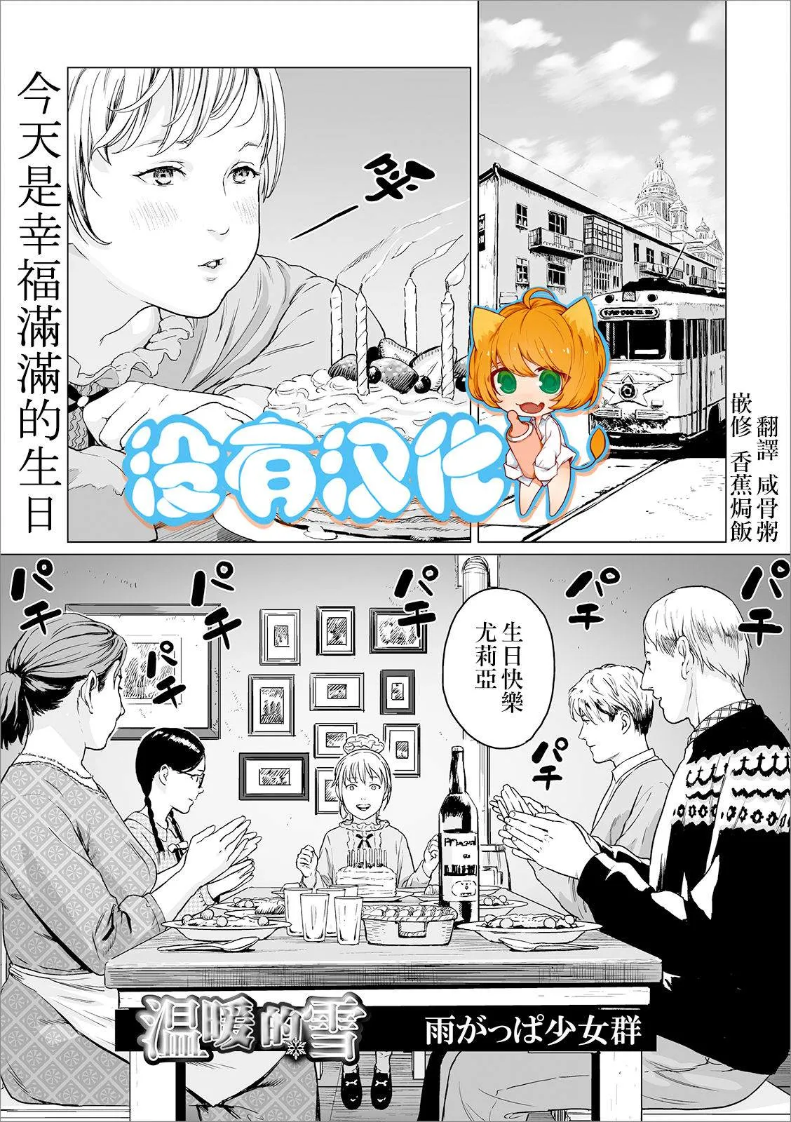 短篇 第1页