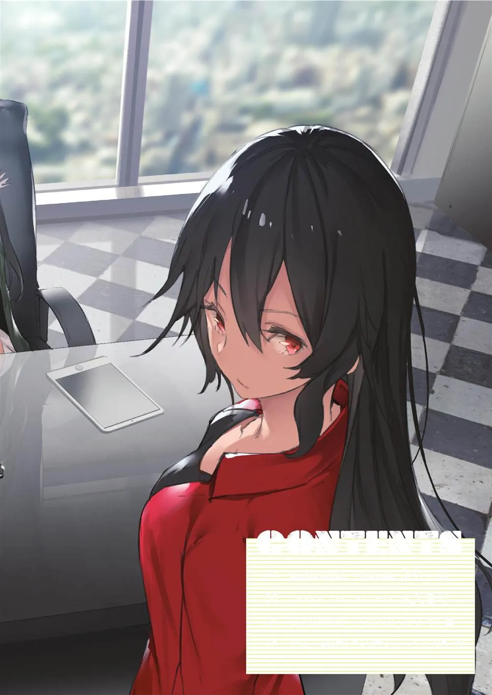 第2话 第2页