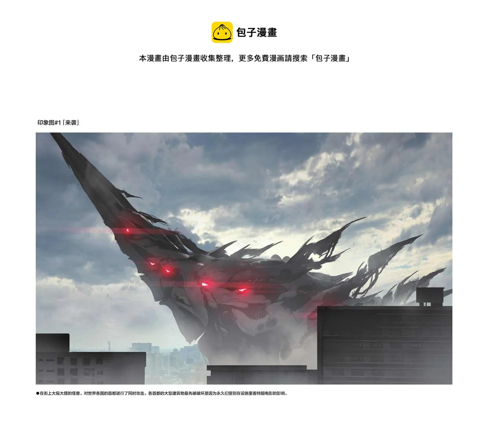 第1话 第7页